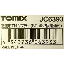 JC6393 密連形TNカプラー(SP・黒・2段電連付) (E235系運転台側)