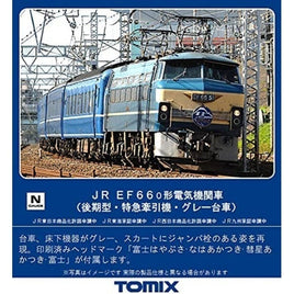 7143 EF66-0形(後期型・特急牽引機・グレー台車)