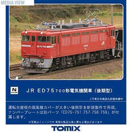 7157 ED75-700形(後期型)
