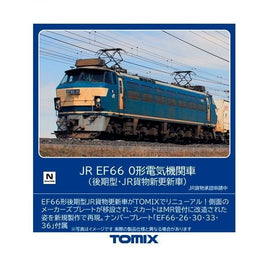 7160 EF66-0形(後期型・JR貨物新更新車)
