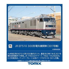 7163 EF510-300形(301号機)