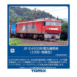 7167 EH500形(3次形・増備型)