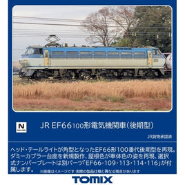 7171 EF66-100形(後期型)