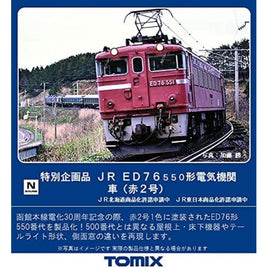 7198 <特企>ED76-550形(赤2号)
