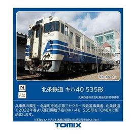 8608 北条鉄道 キハ40-535形