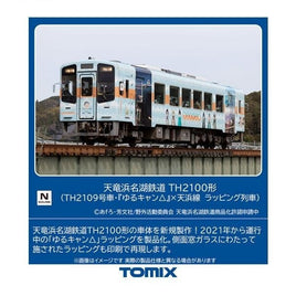 8609 天竜浜名湖鉄道 TH2100形(TH2109号車・『ゆるキャン△』×天浜線 ラッピング列車)