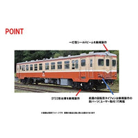 8611 南部縦貫鉄道 キハ10形(キハ104)