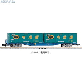 8737 コキ104形(新塗装・ヤマト運輸コンテナ付)