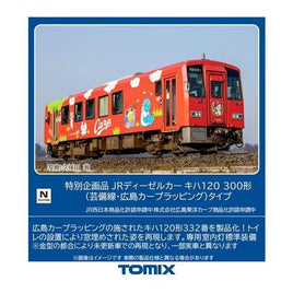 9479 <特企>キハ120-300形(芸備線・広島カープラッピング)タイプ