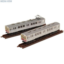 257561 鉄コレ 弘南鉄道7000系弘南カラー(7039編成) 2両セット