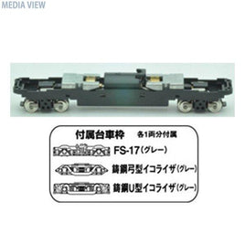 259558 鉄コレ動力17m級A TM-05R