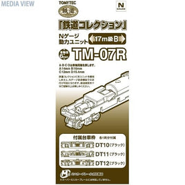 259572 鉄コレ動力17m級B TM-07R