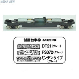 259589 鉄コレ動力20m級A TM-08R