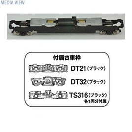 259640 鉄コレ動力20m級A2 TM-14