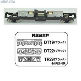 259657 鉄コレ動力20m級A3 TM-15