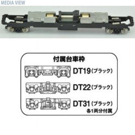 259664 鉄コレ動力20.5m級用A TM-16