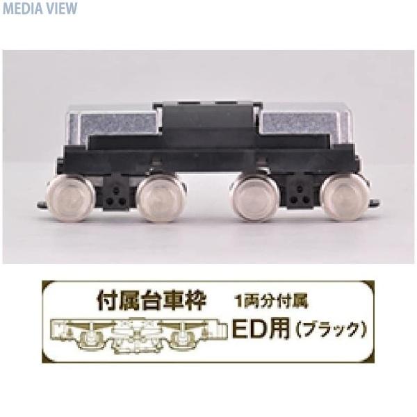262145 鉄コレ動力電関用8.2mm TM-ED02| Central Line セントラルライン