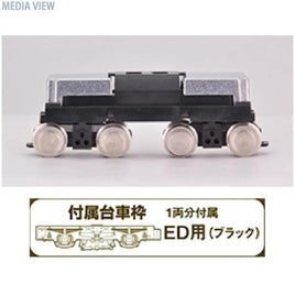 262145 鉄コレ動力電関用8.2mm TM-ED02