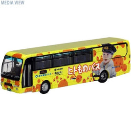 263777 バスコレ ヒトものバス
