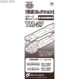 264224 鉄コレ動力地方私鉄連接車用 TM-27