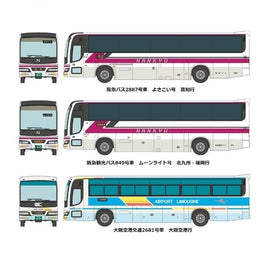 313670 ザ・バスコレクション 阪急バスグループ再編記念3台セット
