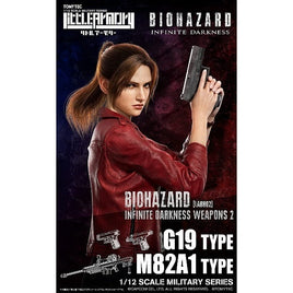 LABH02 リトルアーモリー 「バイオハザード:インフィニット ダークネス」 ウエポンズ2