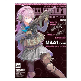 LS05 リトルアーモリー M4A1GL/SSCタイプ朝戸未世ミッションパック