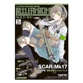 LS06 リトルアーモリー SCAR-Mk17タイプ蓮星文奈ミッションパック