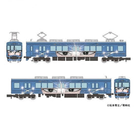 322092 鉄道コレクション 伊賀鉄道200系201編成(忍者列車青色)2両セットB