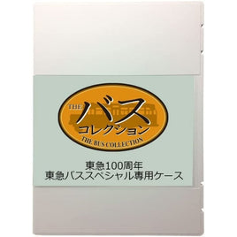 323174 ザ・バスコレクション 東急100周年 東急バススペシャル専用ケース