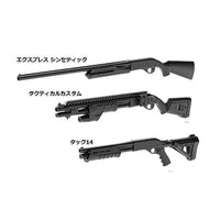 LA093 M870タイプタクティカル