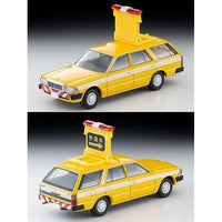 LV-N306a 日産 セドリックバン 道路パトロールカー