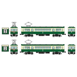 326618 鉄道コレクション 栗原電鉄М15(クリーム+緑)2両セット