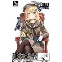 LA097 リトルアーモリー P08&38タイプ