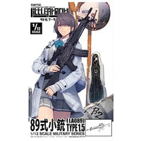 LA089 リトルアーモリー 89式小銃タイプ1.5