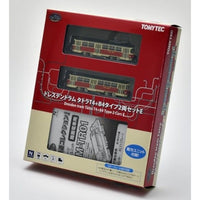 327714 ワールド鉄道コレクション ドレスデントラムタトラT4+B4タイプ2両セットE