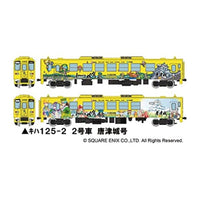 328230 鉄道コレクション JRキハ125(ロマンシング佐賀列車)4両セットA