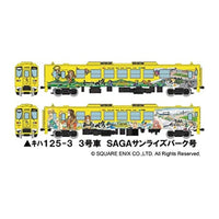 328230 鉄道コレクション JRキハ125(ロマンシング佐賀列車)4両セットA