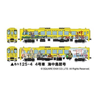 328230 鉄道コレクション JRキハ125(ロマンシング佐賀列車)4両セットA