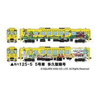 328230 鉄道コレクション JRキハ125(ロマンシング佐賀列車)4両セットA
