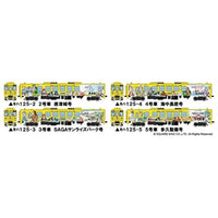 328230 鉄道コレクション JRキハ125(ロマンシング佐賀列車)4両セットA
