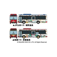328247 ザ・バスコレクション SaGa風呂バス(JR九州バス・祐徳バス)2台セットA