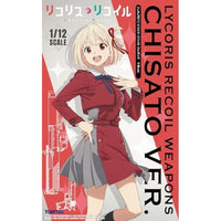 LALR01 リトルアーモリー リコリス・リコイル ウエポンズ 千束ver.