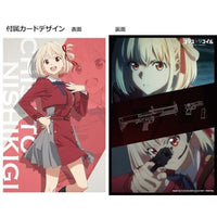 LALR01 リトルアーモリー リコリス・リコイル ウエポンズ 千束ver.