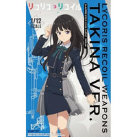 LALR02 リトルアーモリー リコリス・リコイル ウエポンズたきなver.