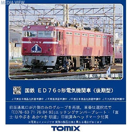 HO-2019 ED76-0形(後期型)