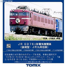 HO-2020 ED76-0形(後期型・JR九州仕様)