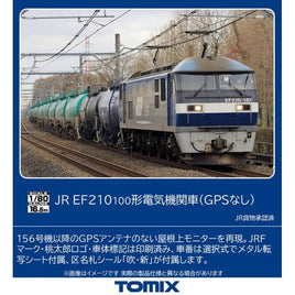 HO-2027 EF210-100形(GPSなし)