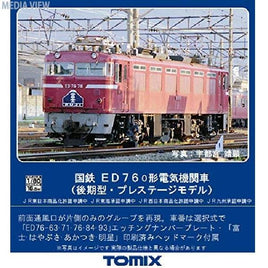 HO-2515 ED76-0形(後期型・PS)