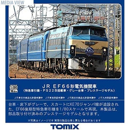 HO-2518 EF66形(特急牽引機・PS22B搭載車・グレー台車・PS)